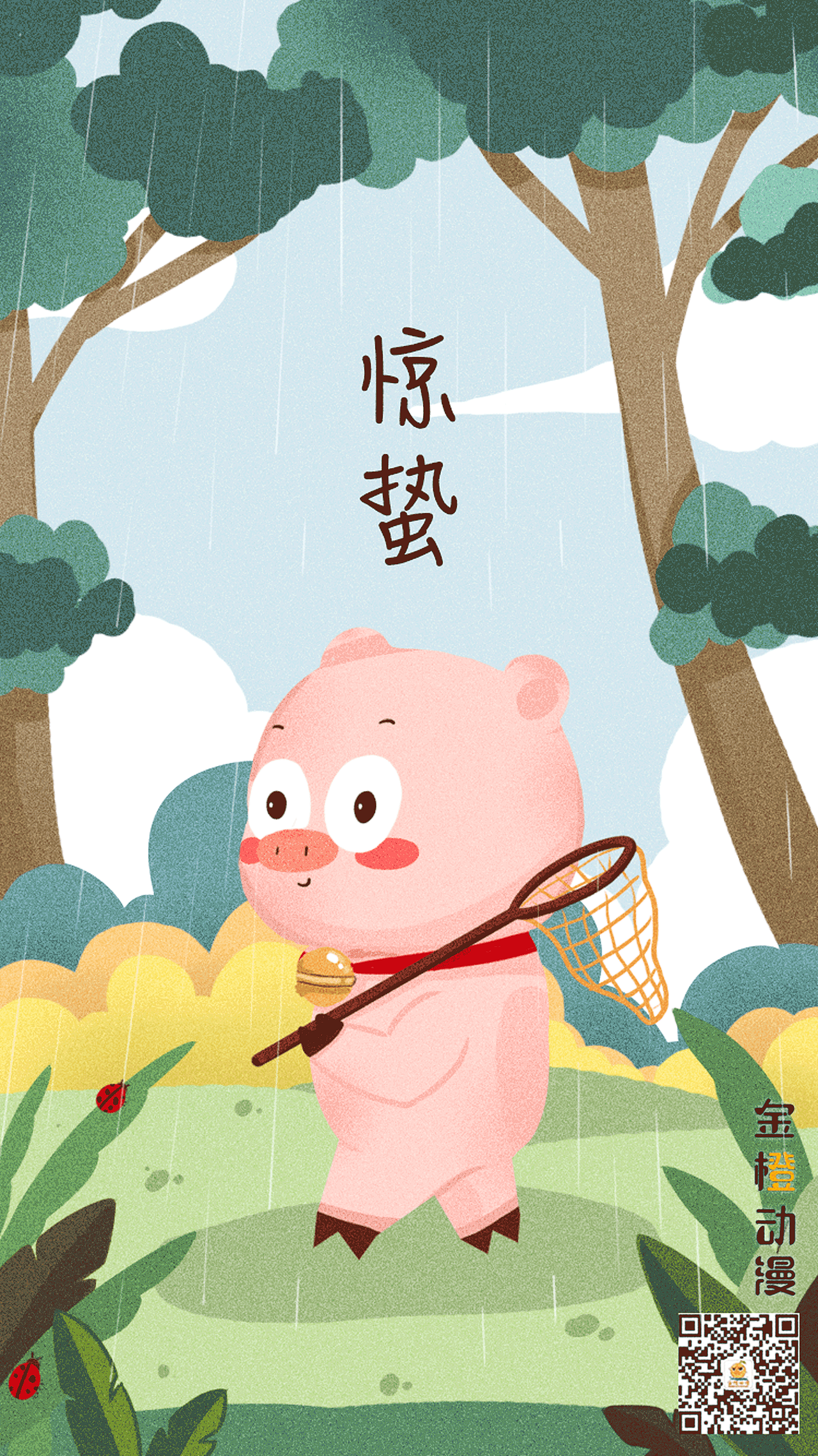 节日海报（图ZMTQ5MzM1MDI0） - 艺术插画 - 站酷设计师秀逗女神原创素材 - 站酷ZCOOL