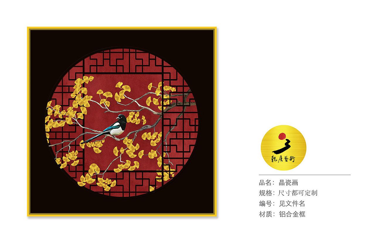 软装素材晶瓷画