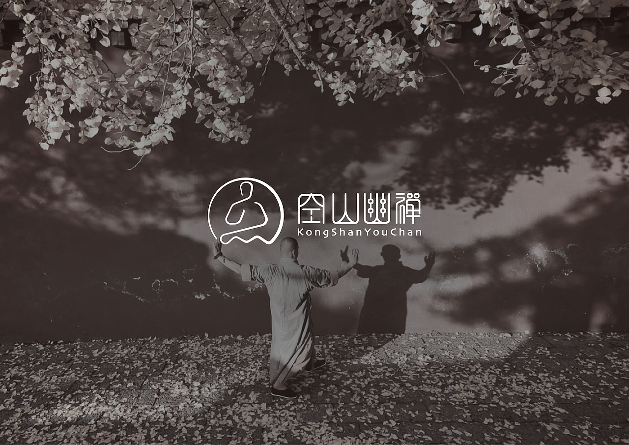 空山幽禅文创品牌设计