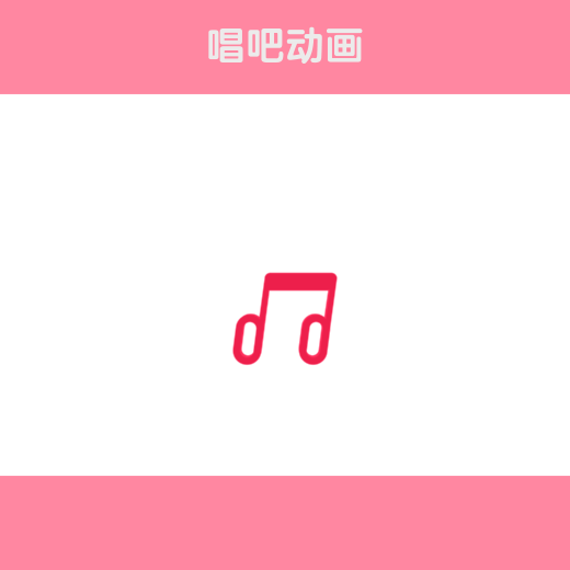 UI动效练习（上）（图ZMjg2NTUyNzY0） - 动效设计 - 站酷设计师来一包小鱼干原创素材 - 站酷ZCOOL
