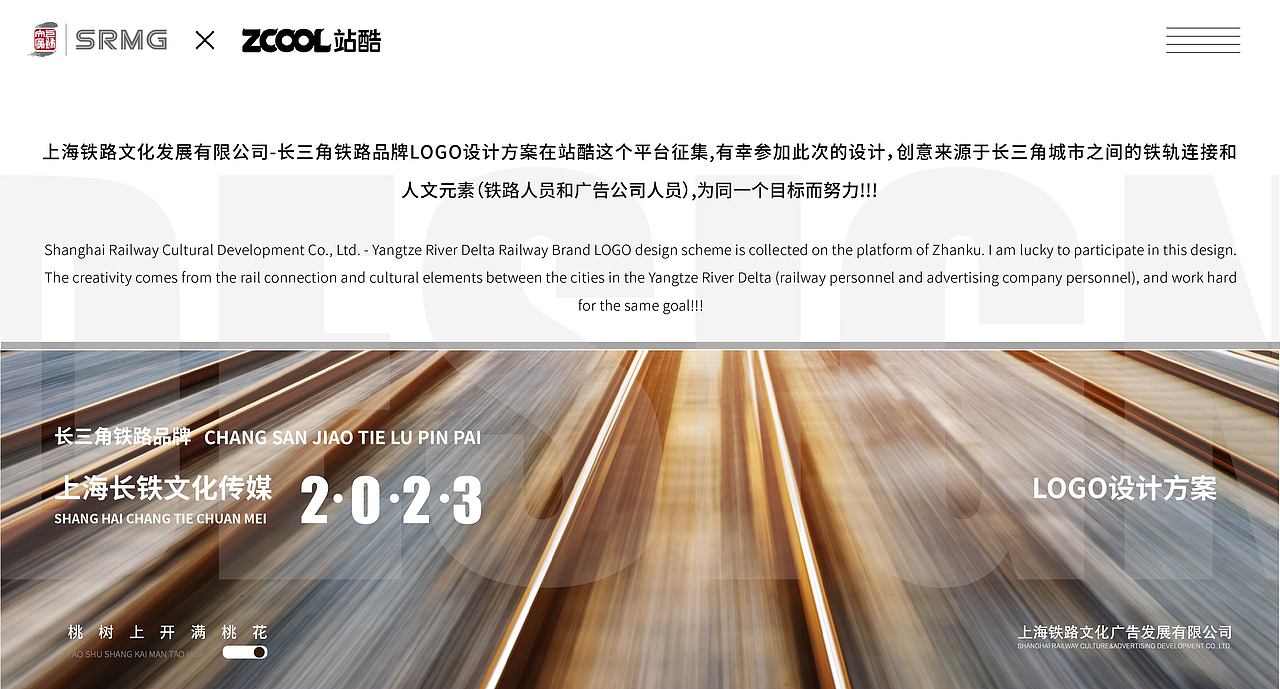 上海长铁文化传媒有限公司（图ZMzM0NDA4NTMy） - Logo - 站酷设计师涛姐爱设计原创素材 - 站酷ZCOOL