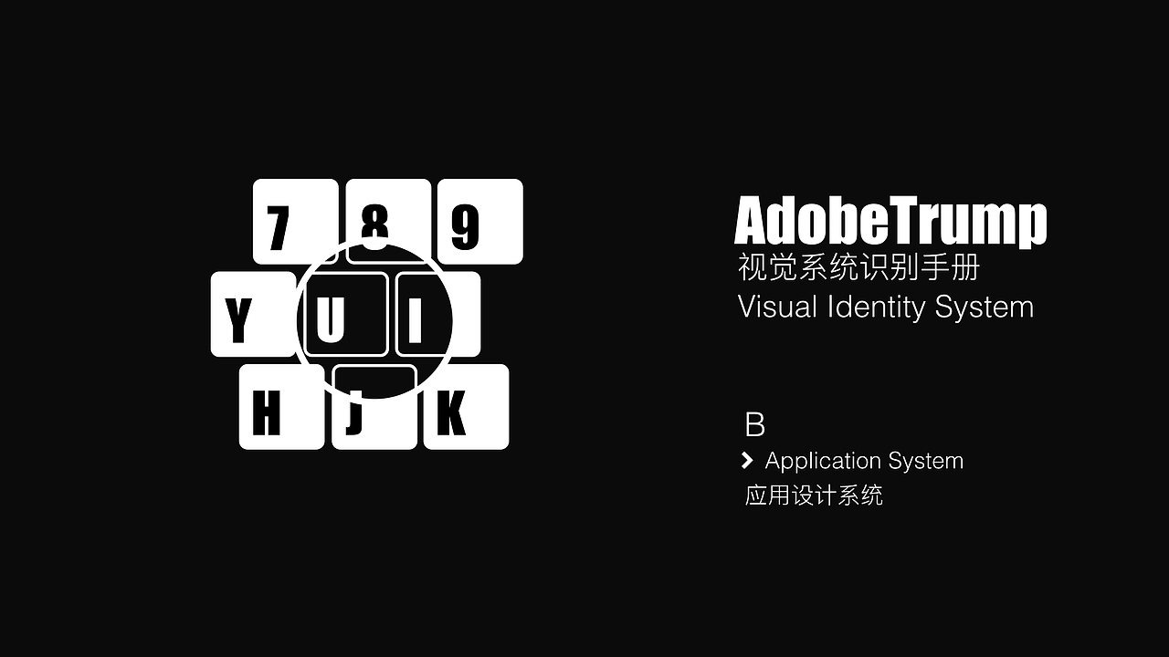 Adobe VIS AT（图ZNzQzMDIyMDA=） - 品牌 - 站酷设计师Wgmeng原创素材 - 站酷ZCOOL