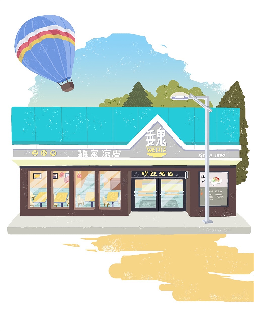 遍布西安的凉皮店