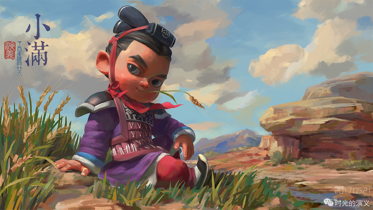 (演义秦风)中国节气——小满