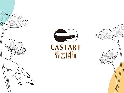 【SEETHINK】山雨思见 | 弈云棋院 品牌形象设计
