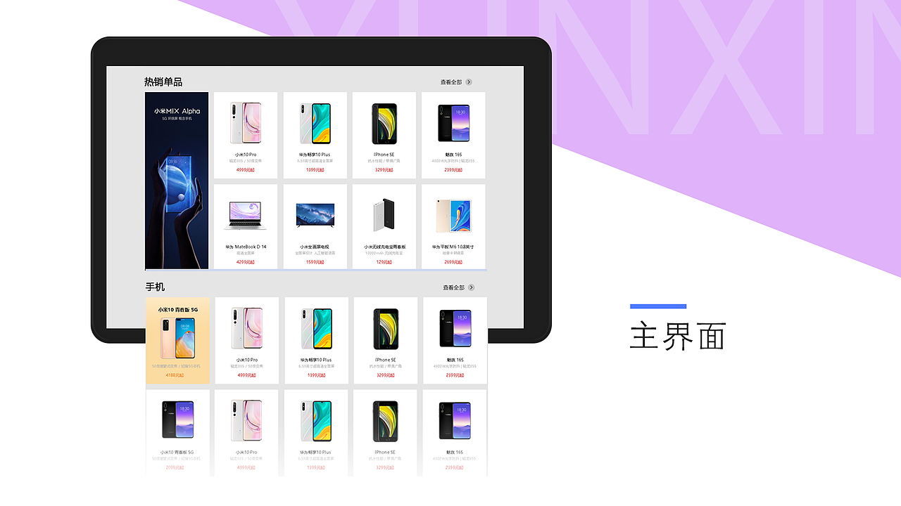 UI设计作品集（图ZMjIzODUyMTc2） - 其他UI - 站酷设计师沉淀01原创素材 - 站酷ZCOOL