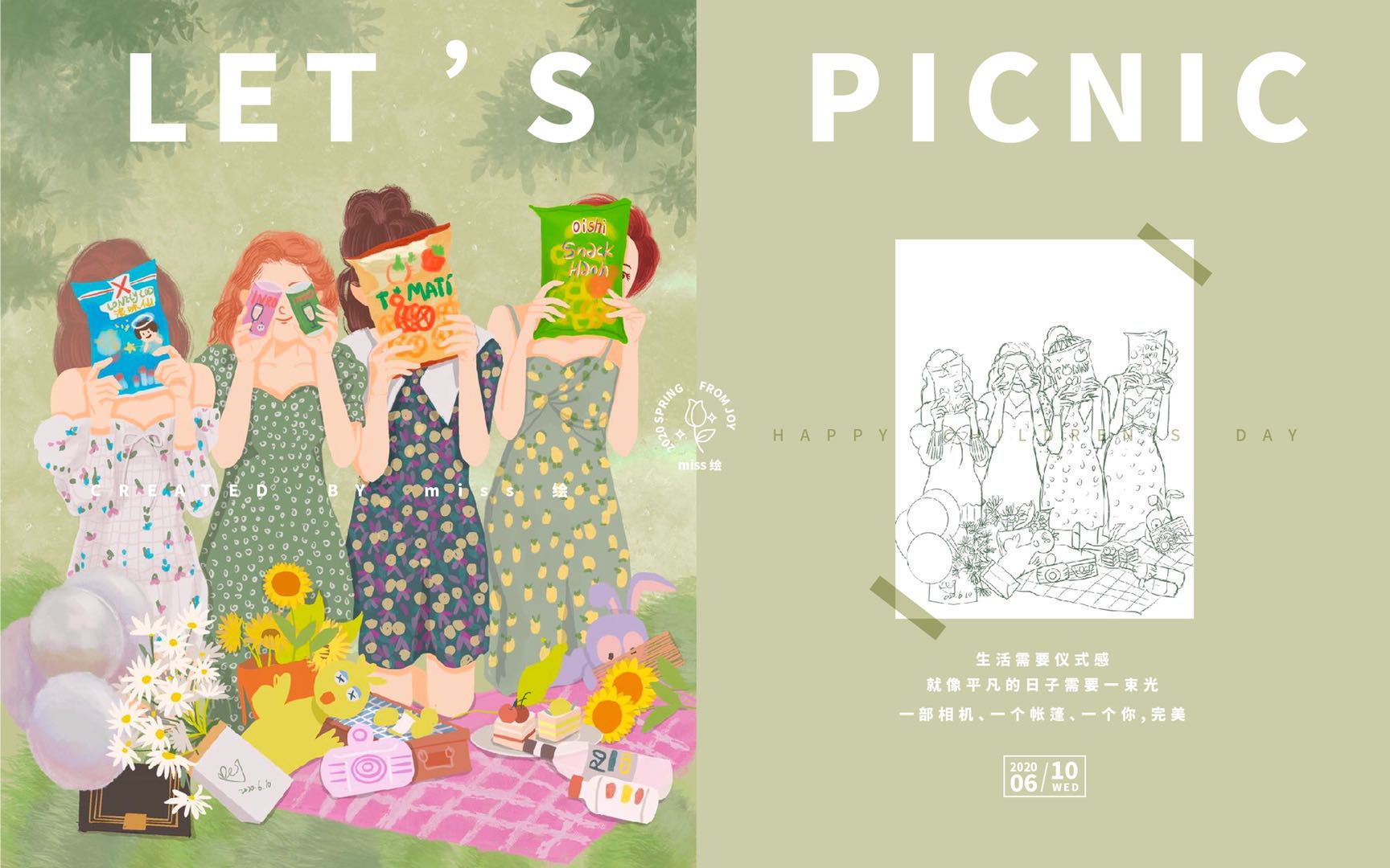 茉葉的个人主页（封面预览） - 主页封面设置 - 站酷设计师茉葉原创素材 - 站酷ZCOOL