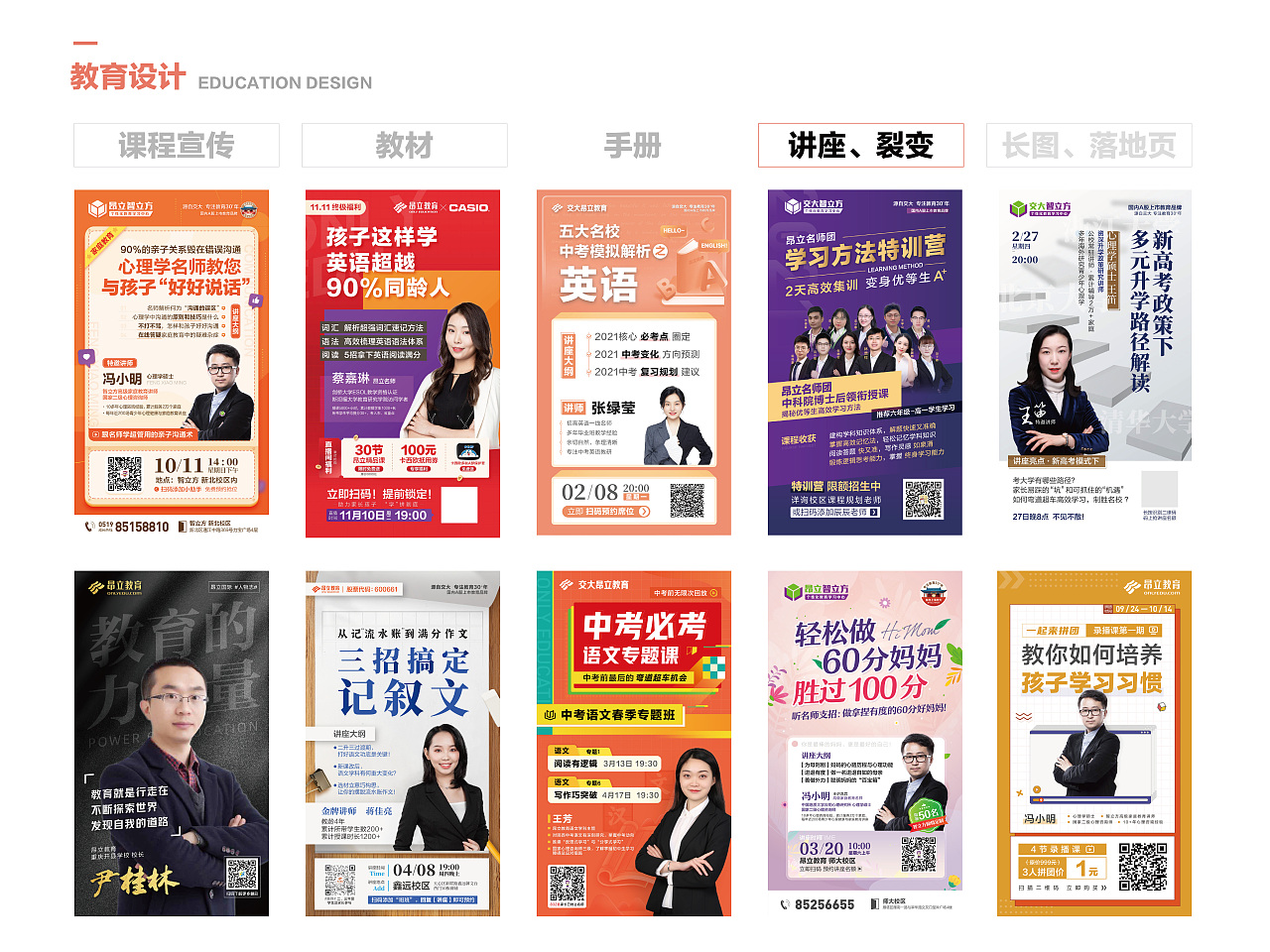 2021作品集（图ZMjg3NTk3ODIw） - 其他平面 - 站酷设计师还是大叔叔原创素材 - 站酷ZCOOL