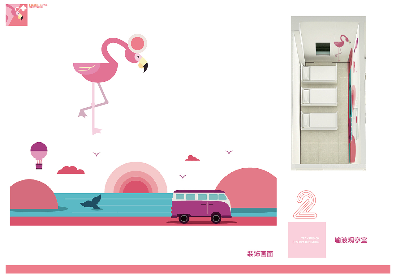 儿童医院（图ZNzk3NzEwOTI=） - 商业空间设计 - 站酷设计师zhangxg89原创素材 - 站酷ZCOOL