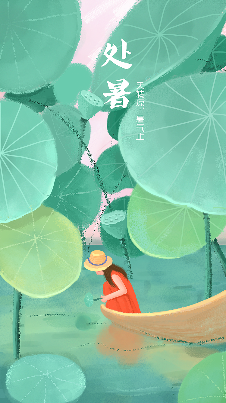 24节气（图ZMTMwNzkyODU2） - 创作习作 - 站酷设计师爱吃豆儿的逗原创素材 - 站酷ZCOOL