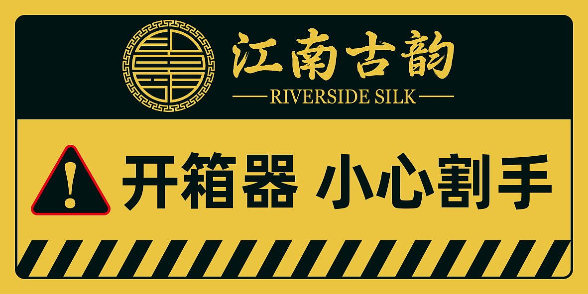 品牌框架调性新定义-产品售后物料（图ZMjQ1NTg1MTQ0） - 电商 - 站酷设计师k00k_mao原创素材 - 站酷ZCOOL