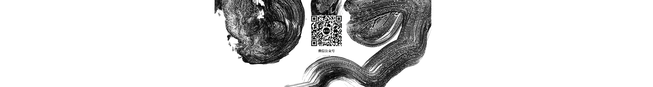 墨研社的个人主页（封面预览） - 主页封面设置 - 站酷设计师墨研社原创素材 - 站酷ZCOOL