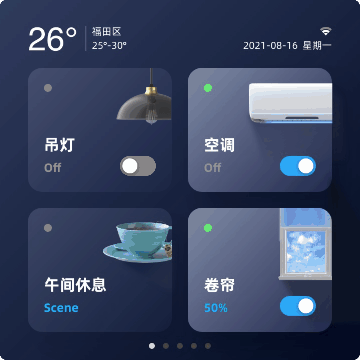 讯即屏发丨Alot 讯飞智能家居-精致缔造生活（图ZMjY4MTMzMzE2） - APP界面 - 站酷设计师叢叢叢叢叢原创素材 - 站酷ZCOOL