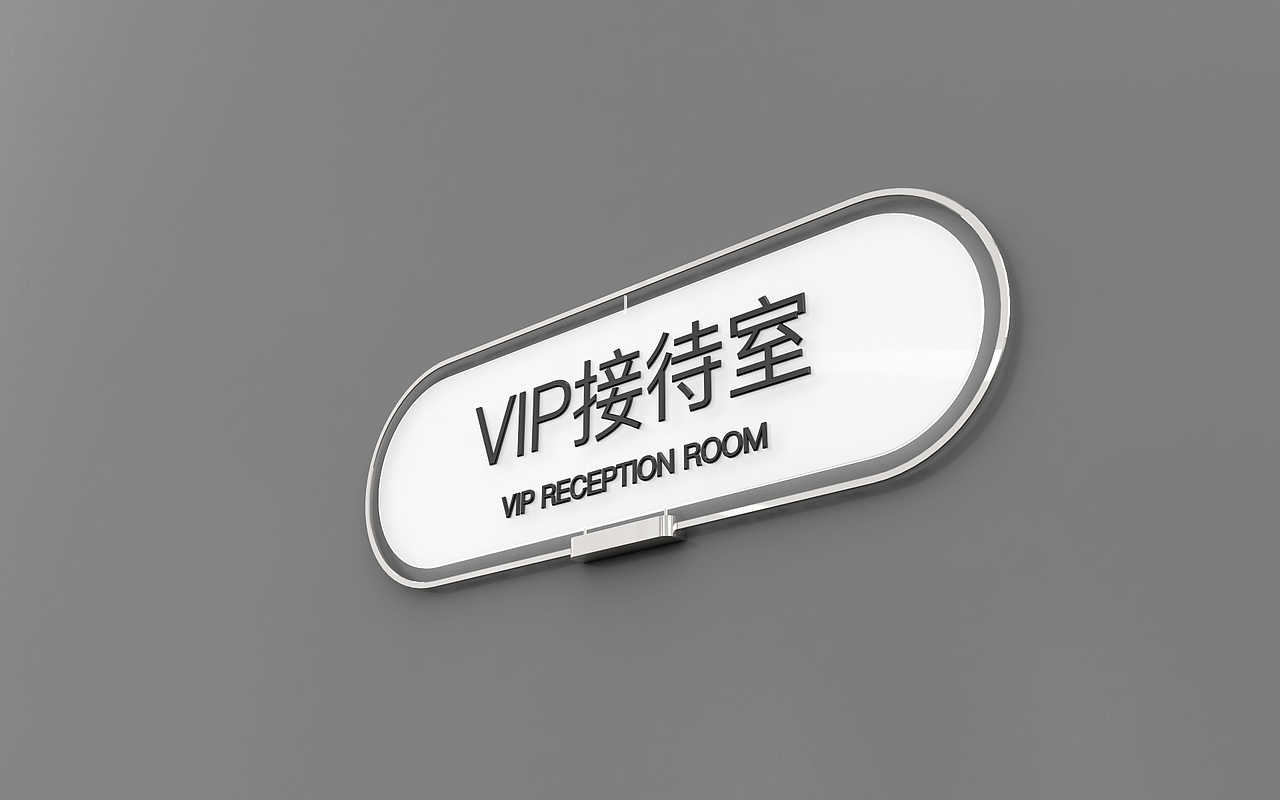 导视设计-门牌20211230（图ZMjc5NzI0ODUy） - 展陈设计 - 站酷设计师千花之树原创素材 - 站酷ZCOOL
