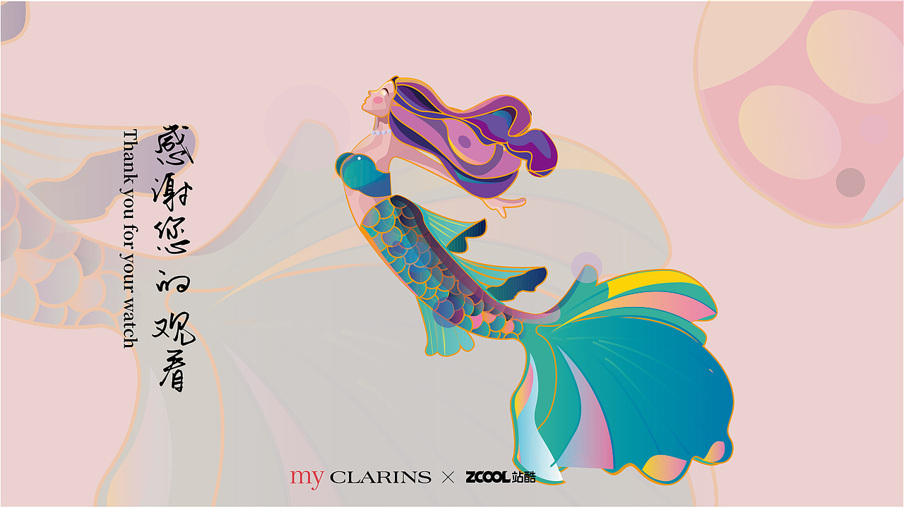 #my CLARINS 寻找天然好食肌（图ZMjk0NDc5ODMy） - 海报 - 站酷设计师养只金豆豆原创素材 - 站酷ZCOOL