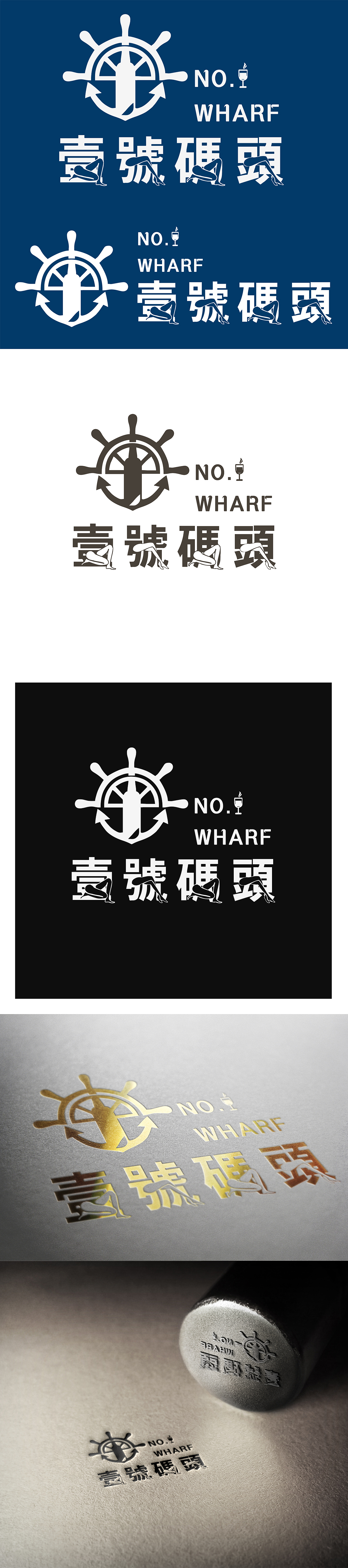 酒吧LOGO设计（图ZNTE1NjQxODA=） - 图案 - 站酷设计师vibush原创素材 - 站酷ZCOOL