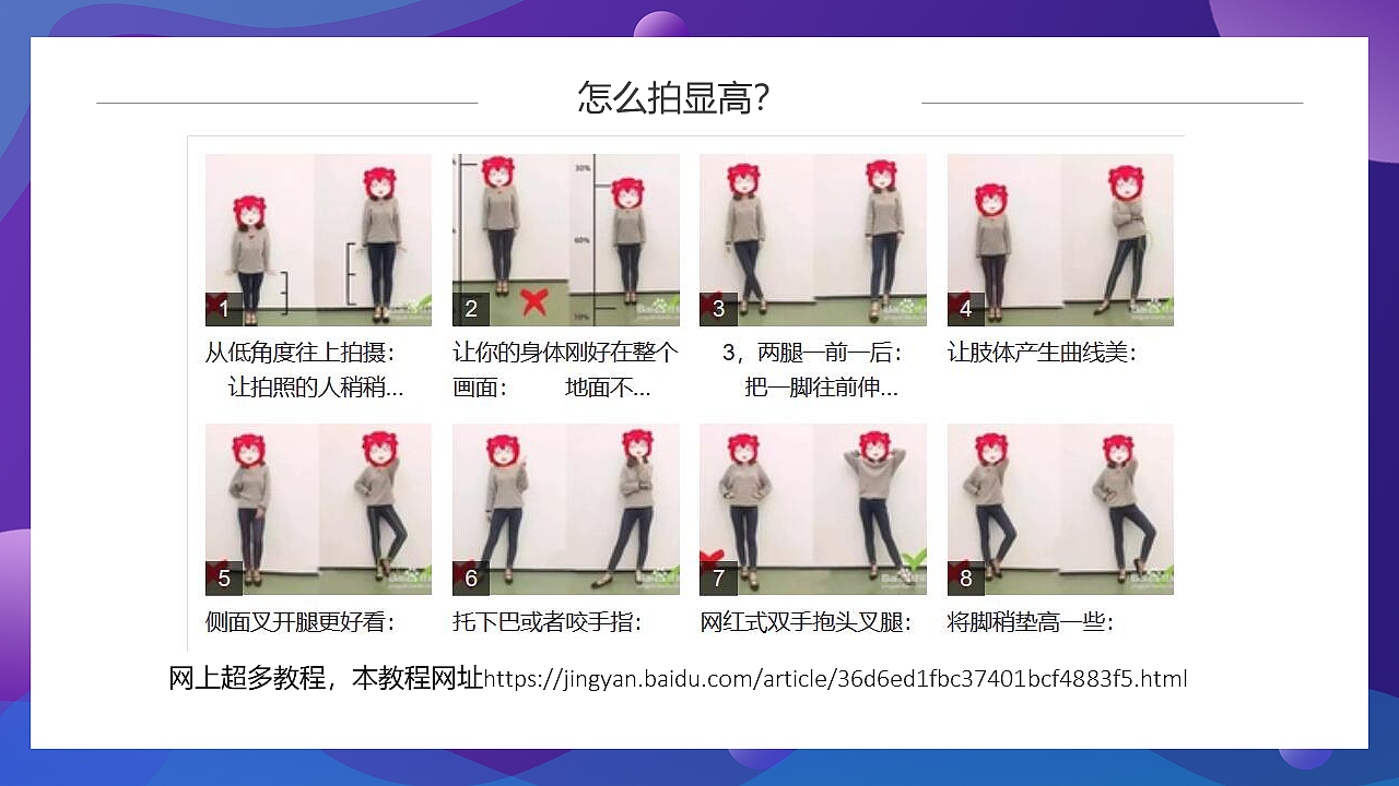 用手机拍大片（图ZMTY1NzAwNDI0） - 人文/纪实摄影 - 站酷设计师好好_oO原创素材 - 站酷ZCOOL