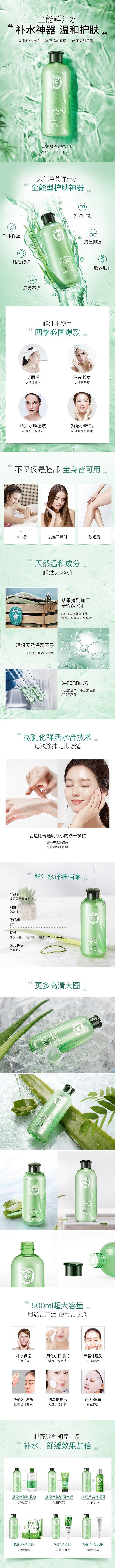 美妆（图ZMjI3OTU2NzA0） - 其他 - 站酷设计师段镁蓉原创素材 - 站酷ZCOOL