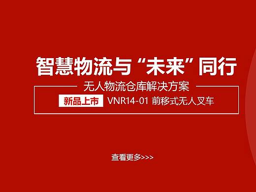 banner（個(gè)人主頁-ZNTAxNDI5ODQ=） - 電商 - 站酷設(shè)計(jì)師十月十月十月十月原創(chuàng)素材 - 站酷ZCOOL