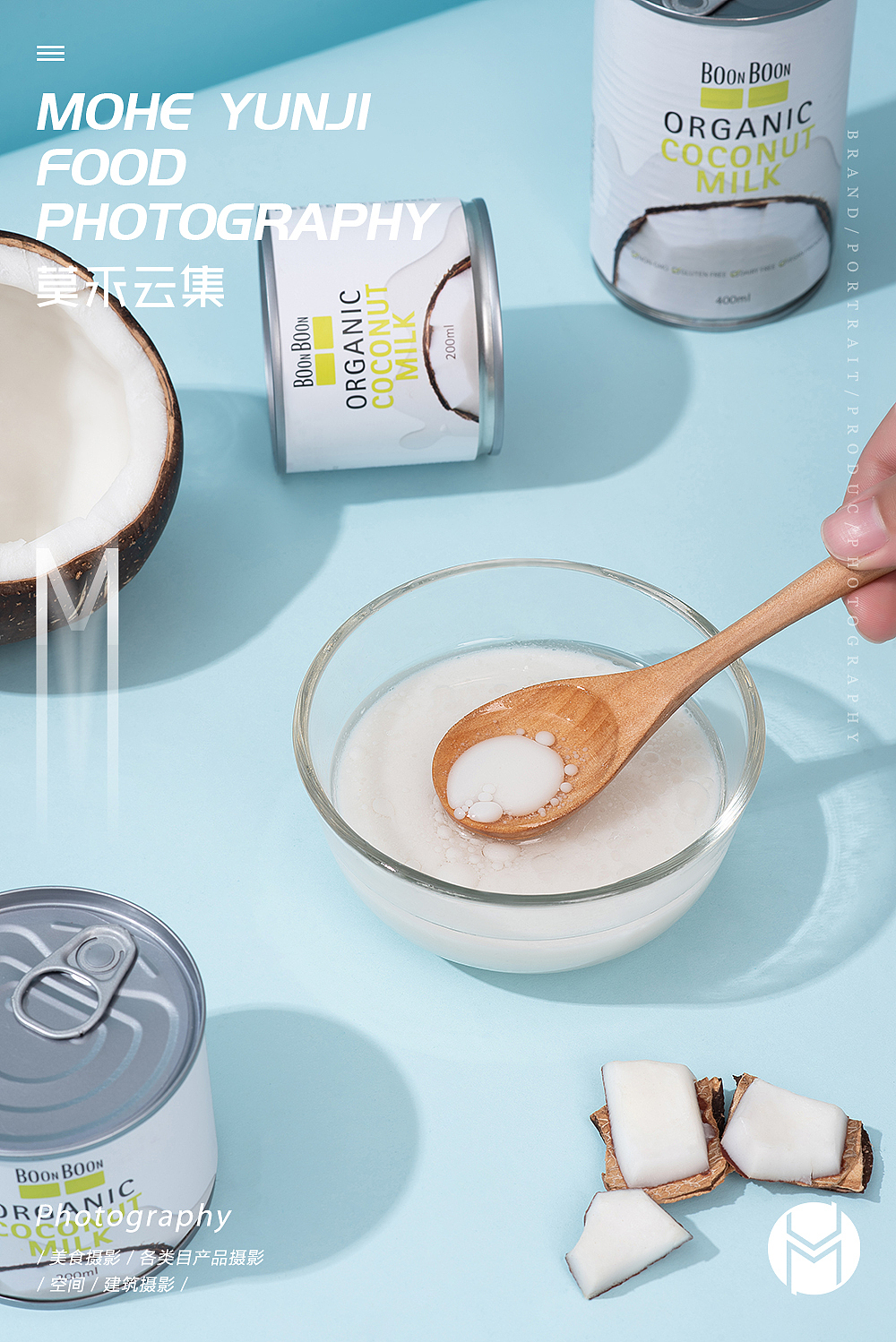 【椰满满】✖ 莫禾云集 | 零食椰子油 重庆产品摄影（图ZMjYyMTMxNzgw） - 美食摄影 - 站酷设计师莫禾云集原创素材 - 站酷ZCOOL