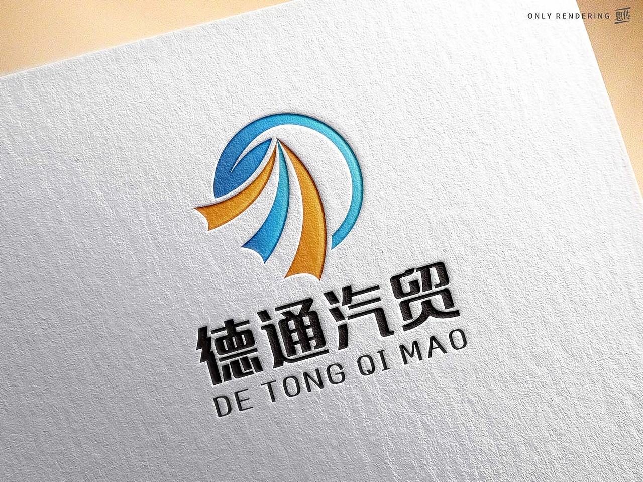 教育字体医美LOGO设计图标标志商标设计注册