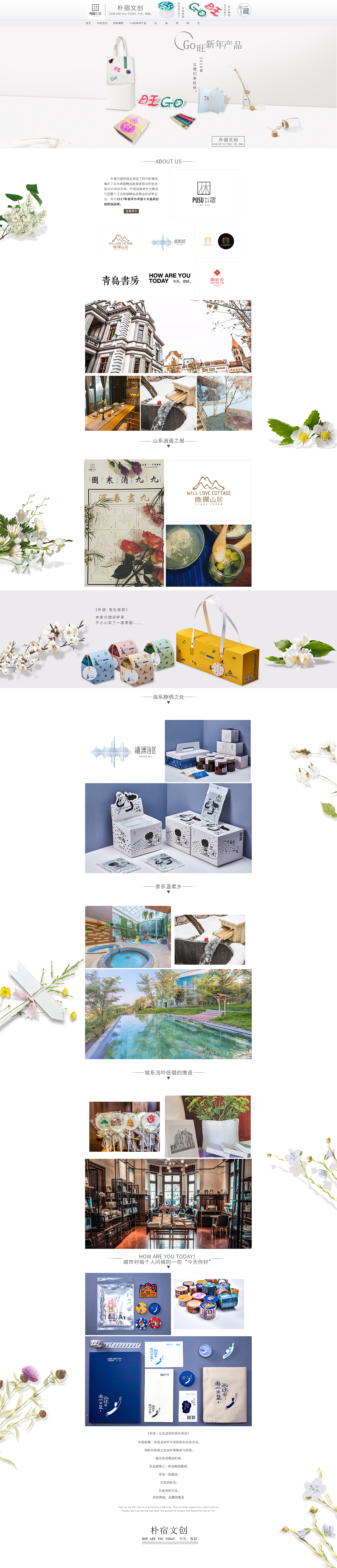 珠宝首饰首页4P（图ZMTA3NTc4Njg0） - 电商 - 站酷设计师洪海UED原创素材 - 站酷ZCOOL