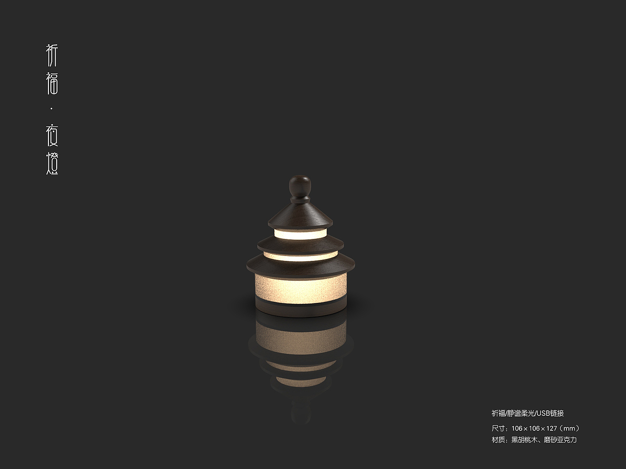 夜灯（图ZMTI2MDM5ODAw） - 生活用品 - 站酷设计师Somer_S原创素材 - 站酷ZCOOL