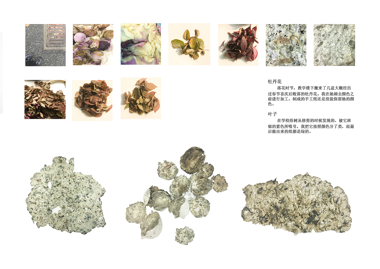 毕业创作-《轮回》PORTFOLIO（图ZMTM0NTUxNzgw） - 工艺品设计 - 站酷设计师待袋嘿原创素材 - 站酷ZCOOL