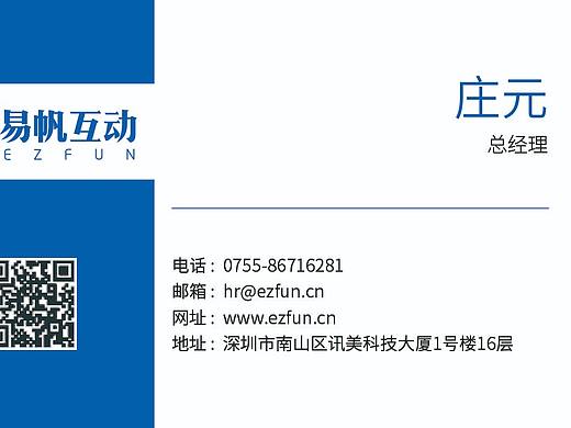 名片