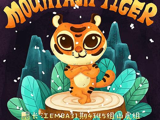 一些T恤设计