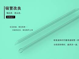 产品