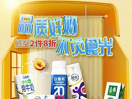 秋季