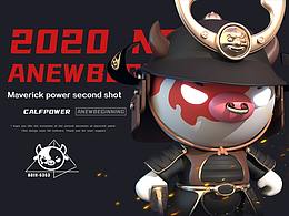 ip 金牛人