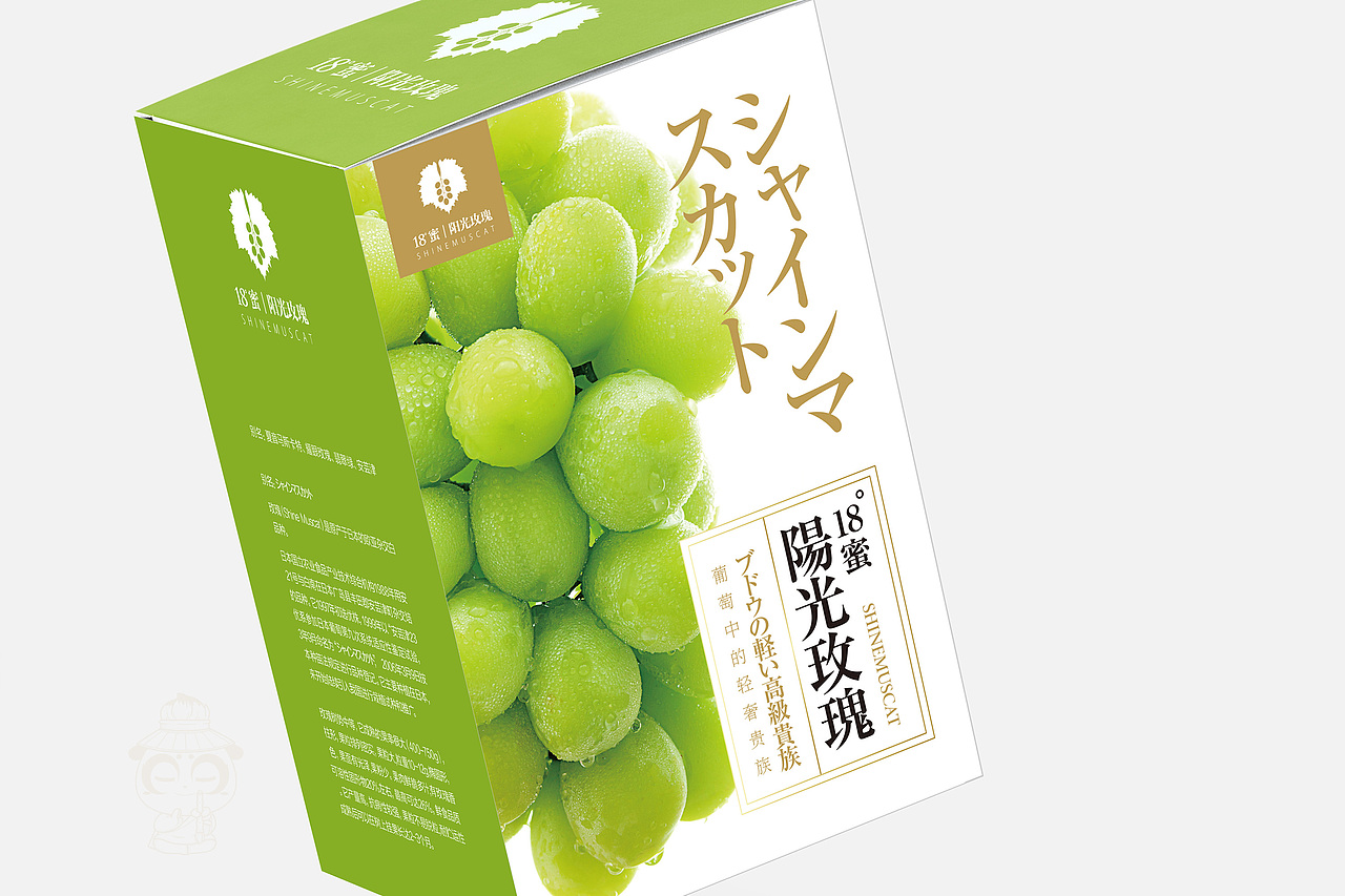 18蜜阳光玫瑰日式葡萄包装设计│by极客蝉设计