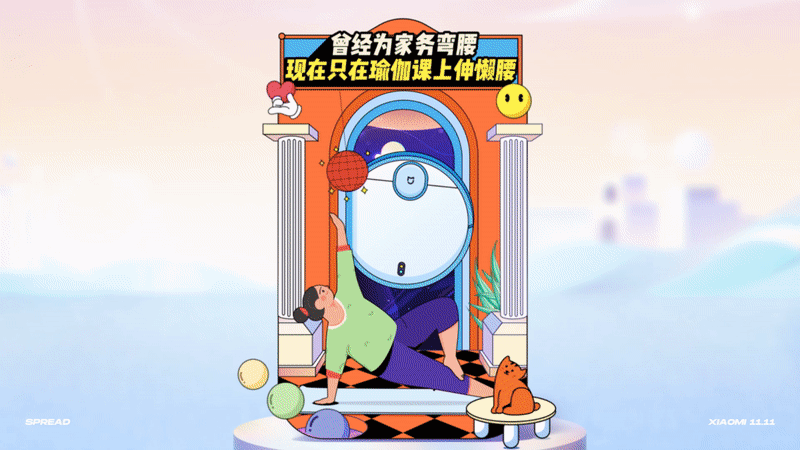 小米｜ECDC showreel 2020（图ZMjk0OTA2MTM2） - 其他影视 - 站酷设计师七夏zozo原创素材 - 站酷ZCOOL