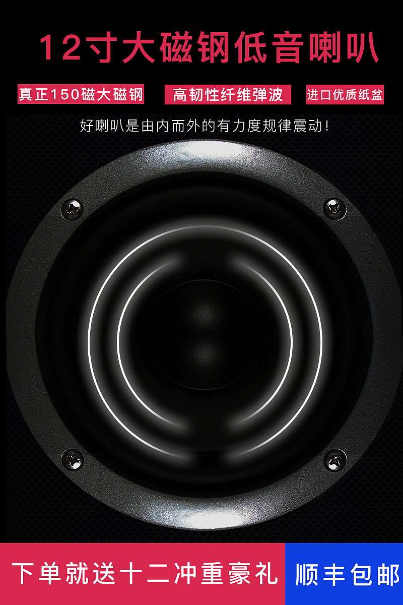 户外音响详情+主图（图ZMTUyMzI1NjI4） - 电商 - 站酷设计师拍照修图原创素材 - 站酷ZCOOL