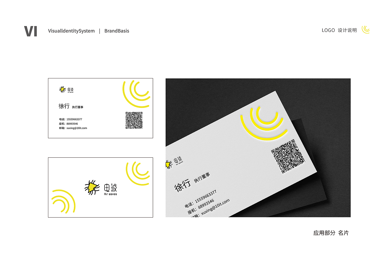 10互联VIS 画册（图ZMjA3NTc2MjA4） - 品牌 - 站酷设计师生煎制噪原创素材 - 站酷ZCOOL