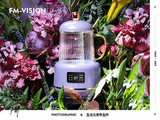 生活元素 X 方米视觉 迷你养生杯全案视