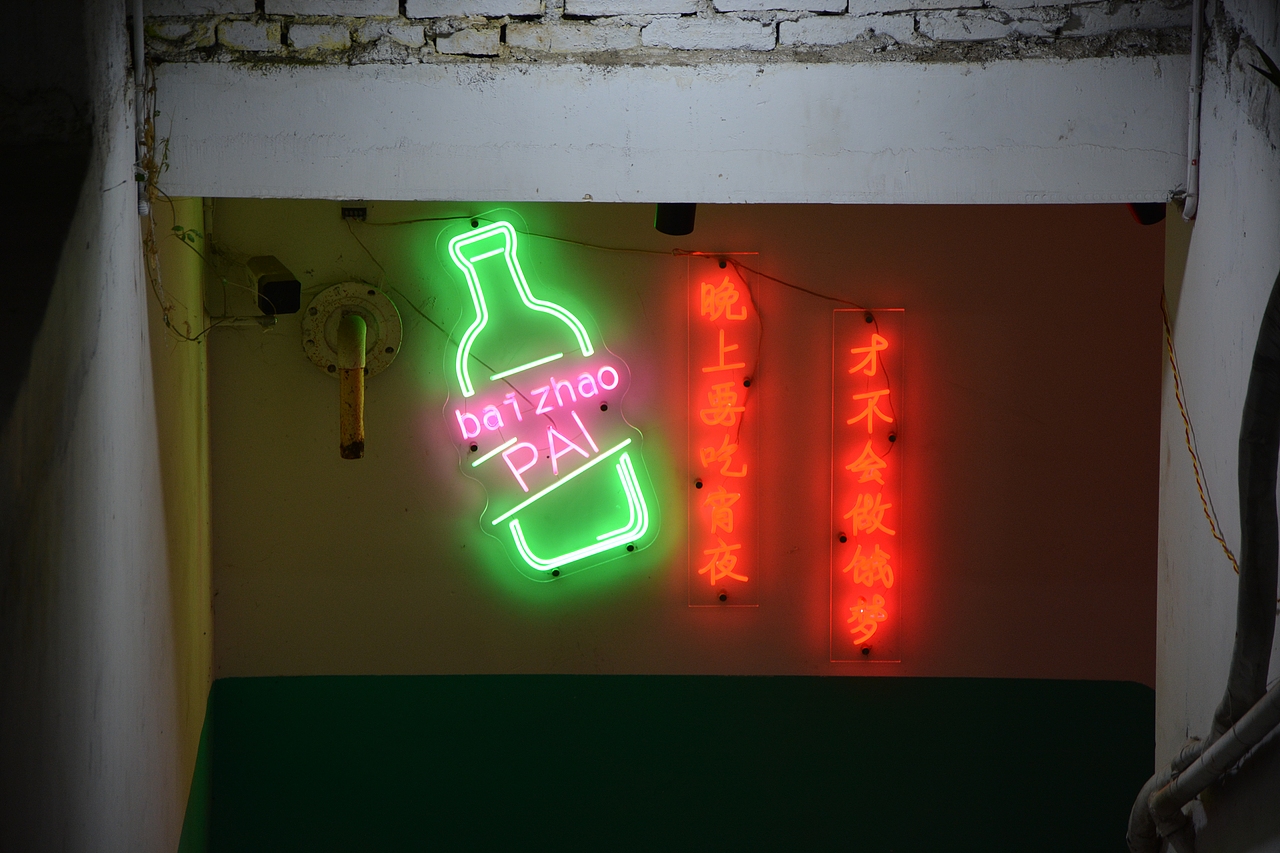 夜的人（五）（图ZMjUyOTY4ODgw） - 人文/纪实摄影 - 站酷设计师青壶先生原创素材 - 站酷ZCOOL