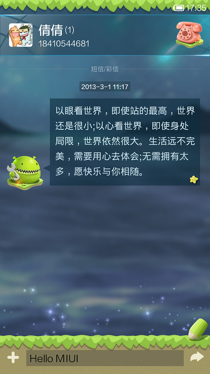 萌世界（图ZMTgwNTQzNjQ=） - APP界面 - 站酷设计师7years原创素材 - 站酷ZCOOL