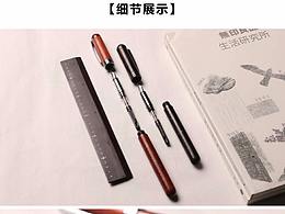 产品