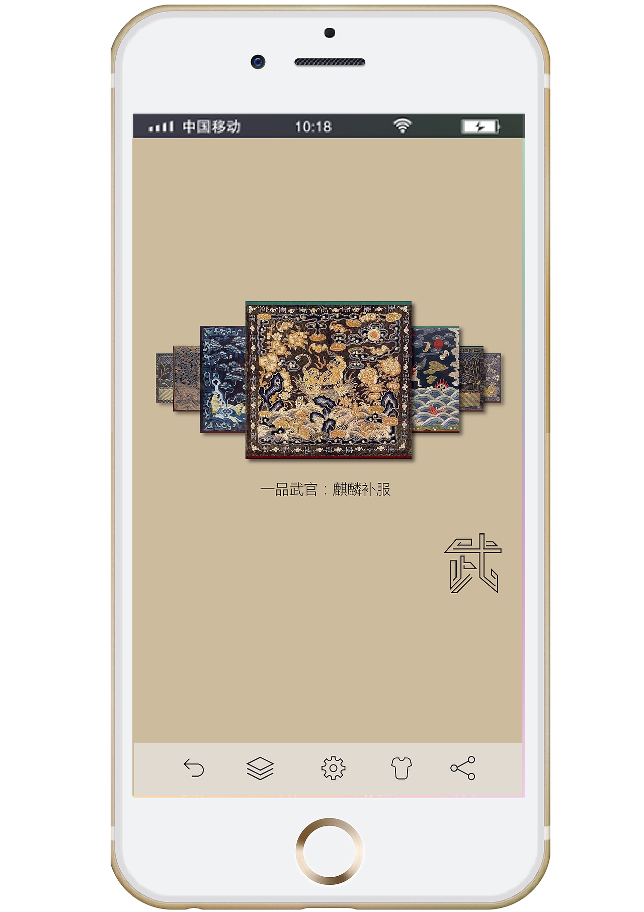 官（图ZMTIxNTQ0NDY0） - APP界面 - 站酷设计师风画雪悦原创素材 - 站酷ZCOOL