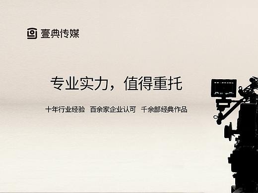 深圳企业宣传视频制作价格