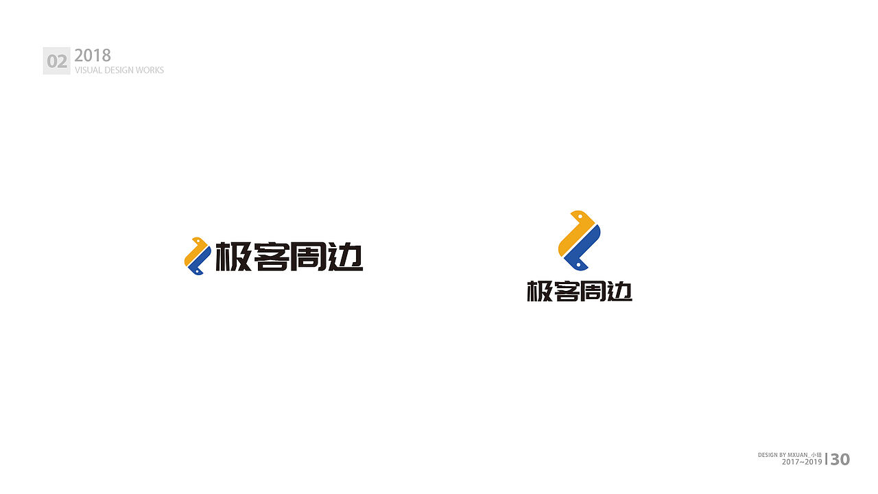 PyConChina大会设计2017-2019(图ZMjAzMTQ0MDI4) - 品牌 - 站酷设计师Mxuan小错原创素材 - 站酷ZCOOL