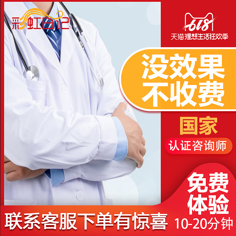 心理咨询主图（图ZMjE4NTc4MTcy） - 电商 - 站酷设计师其锐奇瑞原创素材 - 站酷ZCOOL