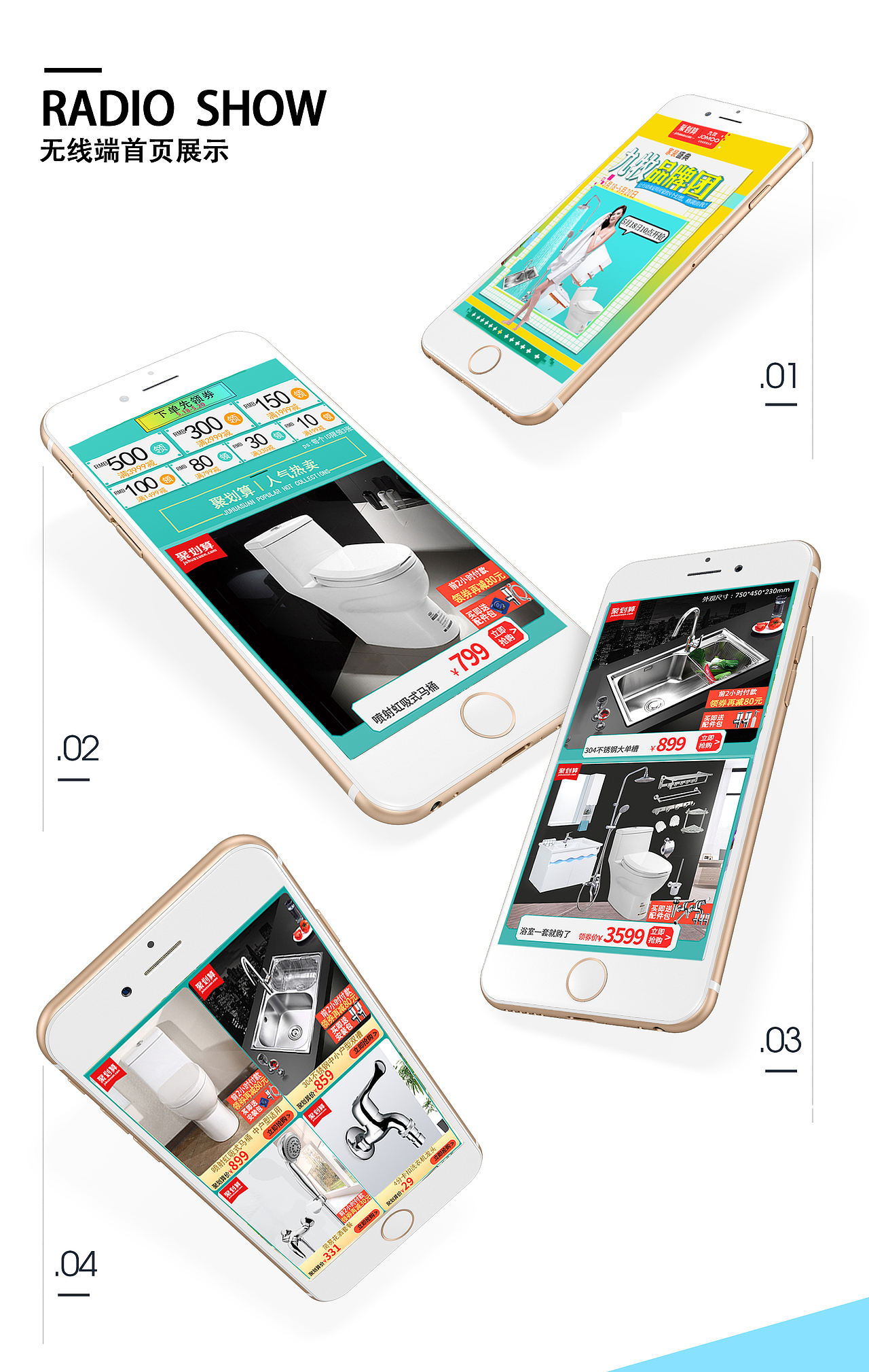 5月天猫店铺聚划算页面 PC页面。无线端首页（图ZODAwMTU3NDg=） - 电商 - 站酷设计师冰莹目原创素材 - 站酷ZCOOL