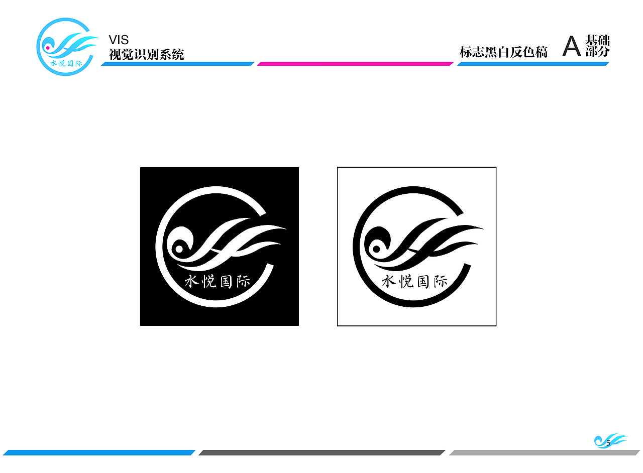 企业VI视觉识别系统（图ZMTAzNTE3NTUy） - 其他平面 - 站酷设计师盲目的放纵原创素材 - 站酷ZCOOL