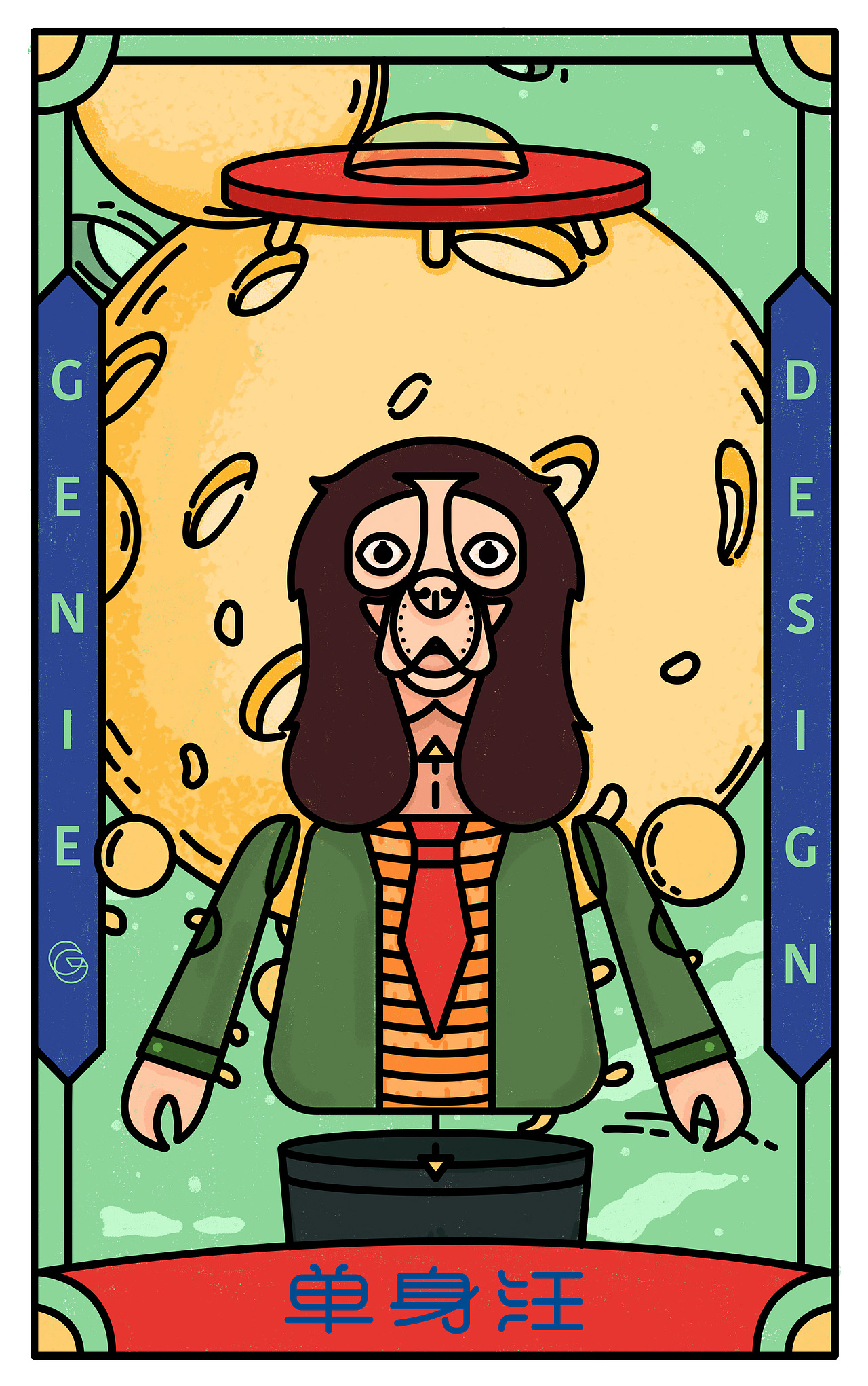 2018新年插画（图ZMTA5MzgwNTgw） - 商业插画 - 站酷设计师有鱼设集原创素材 - 站酷ZCOOL