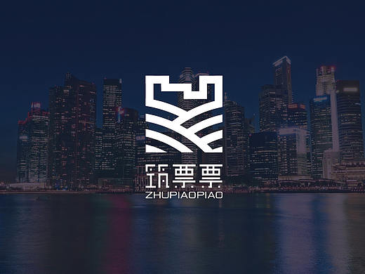筑票票LOGO设计提案