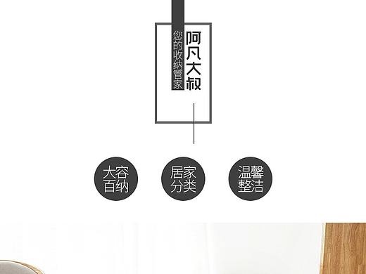 阿凡大叔收纳盒详情页